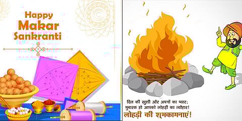 நம்ம ஊருக்கு 'பொங்கல்' மற்ற மாநிலங்களில் ?