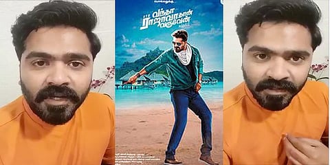 “பாலாபிஷேகம் வேண்டாம், அம்மாவுக்கு புடவை போதும்” - சிம்பு உருக்கம்