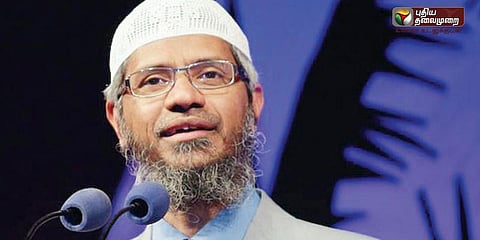 மத போதகர் ஜாகீர் நாயக் சொத்துக்கள் முடக்கம்