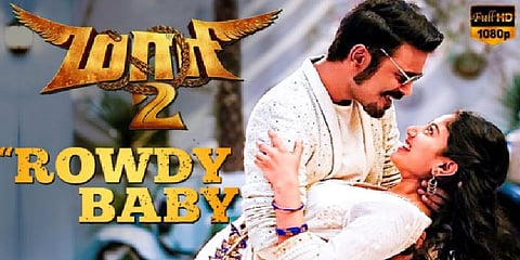 10 கோடி பார்வையை கடந்த ‘மைடியர் மச்சான்’ - படக்குழு மகிழ்ச்சி