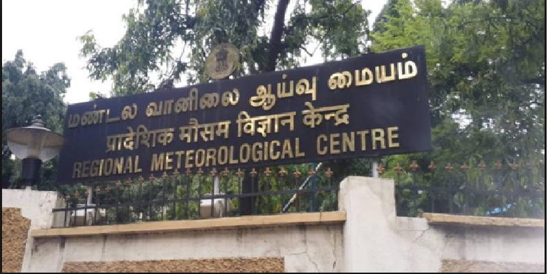 சென்னையில் குளிர் தொடரும் - வானிலை ஆய்வு மையம்