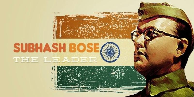 சுபாஷ் சந்திரபோஸ்