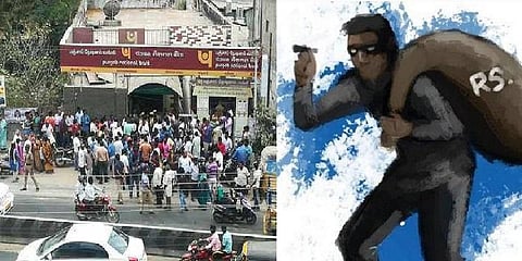 வங்கிக் கொள்ளைக்கு முன்பு ஆட்டோ, வெல்டிங் மெஷின் திருட்டு ! விசாரணையில் தகவல்