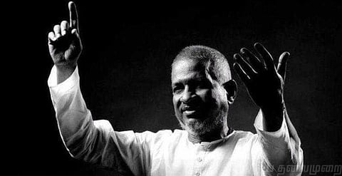 ‘இளையராஜா75’ வழக்கு விசாரணை தேதி குறிப்பிடாமல் ஒத்திவைப்பு