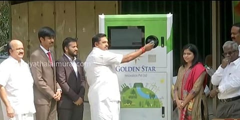 பிளாஸ்டிக் குப்பைகளுக்கு பரிசு கூப்பன் - தமிழக அரசு திட்டம்