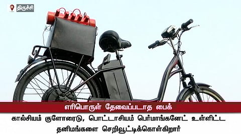 எரிபொருள், சார்ஜ் இல்லாமல் இயங்கும் புதிய வாகனம்