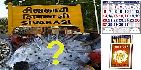 வேலையில்லாத ஊராகிப்போன சிவகாசி !