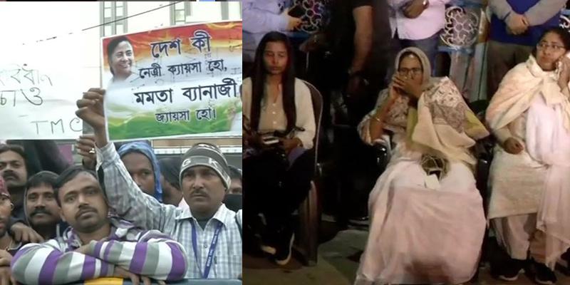 தொடரும் “மம்தா தர்ணா” - கொல்கத்தாவில் குவியும் கட்சித் தொண்டர்கள்