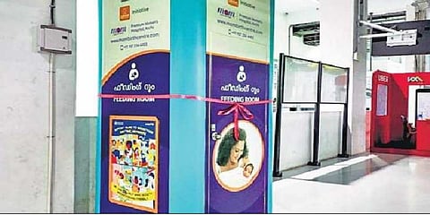 தாய்ப்பால் கொடுக்க ஒரு தனி அறை - கேரள மெட்ரோ சாதனை