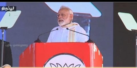 “பாஜக ஆட்சி காமராஜர் விரும்பிய ஆட்சி” - பிரதமர் மோடி