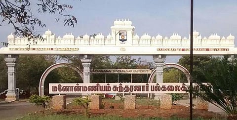 மனோன்மணியம் பல்கலை.துணை வேந்தராக பிச்சுமணி நியமனம்!