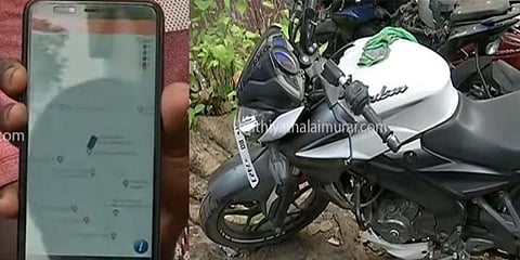 ஜிபிஎஸ் பொருத்தப்பட்ட பைக்கை திருடி மாட்டிக்கொண்ட திருடர்கள்..!