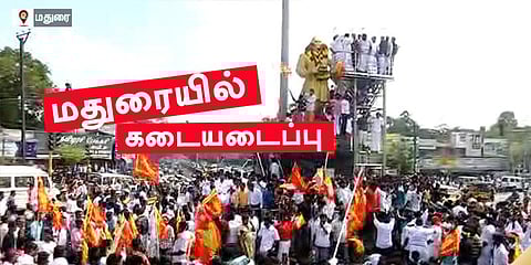மதுரையில் இன்று கடையடைப்பு போராட்டம்