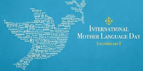இன்று உலக தாய்மொழி தினம் ! இந்தியாவில் மொழிகளின் நிலை என்ன ?