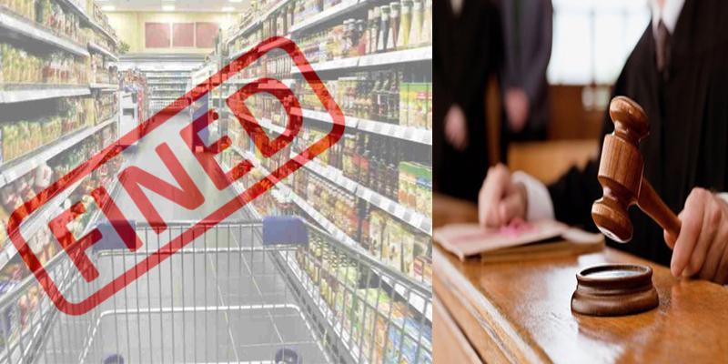 2 ரூபாய் கூடுதலாக வசூலித்த நிறுவனத்துக்கு ரூ68 ஆயிரம் அபராதம்...!