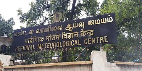 தமிழகத்தில் நாளை முதல் வெயில் அதிகரிக்கும் : சென்னை வானிலை மையம்