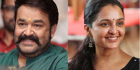 விருது போட்டியில் இருந்து திடீரென விலகிய மோகன்லால், மஞ்சு வாரியர்!