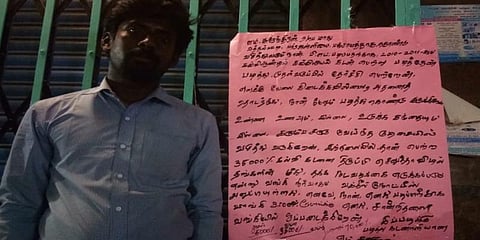 “எனக்கு சொத்தே இதுதான்” : சான்றிதழை வங்கியில் ஒப்படைத்த வேலையில்லா பட்டதாரி !