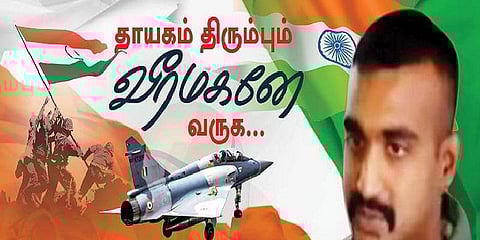 இன்று மதியம் அபிநந்தன் விடுவிக்கப்படுவார் - பாகிஸ்தான்