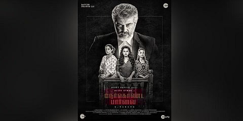 அஜித்தின் புதிய பட தலைப்பு ‘நேர்கொண்ட பார்வை’