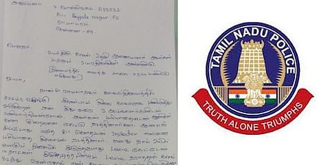 “காவல் ஆய்வாளர் கொடுமை தாங்க முடியவில்லை” - காவலர் எழுதிய தற்கொலைக் கடிதம்
