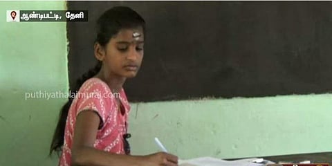 கால் எலும்பு முறிந்தும் +2 தேர்வெழுதிய அரசுப் பள்ளி மாணவி