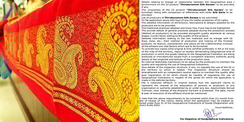 திருபுவனம் பட்டுக்கு புவிசார் குறியீடு !