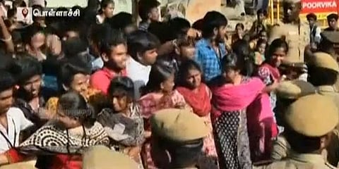 பொள்ளாச்சியில் போராட்டம் : கை வேலி அமைத்து மாணவர்களை காத்த மாணவிகள்