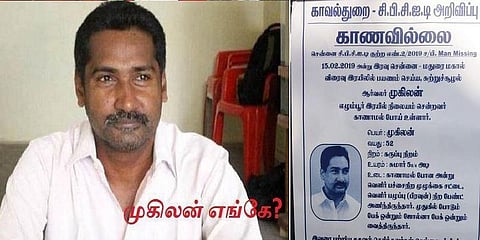 “முகிலனை காணவில்லை” - நோட்டீஸ் ஒட்டியது சிபிசிஐடி
