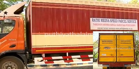 கண்டெய்னர் லாரியில் பிடிபட்டது கவரிங் நகைகளே - ஆய்வில் ஆட்சியர் தகவல்