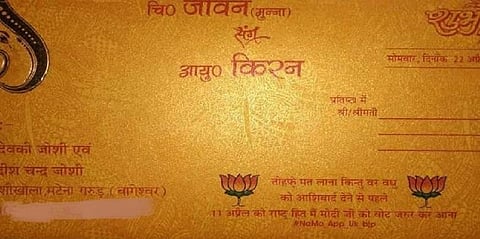 மோடிக்கு வாக்கு கேட்டு திருமண அழைப்பிதழில் வாசகம் - நோட்டீஸ் அனுப்பிய தேர்தல் ஆணையம்