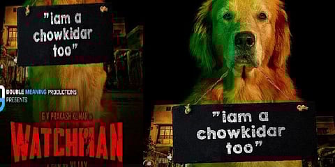 நாய் வாயில் சவுக்கிதார் - ஜி.வி. பிரகாஷின் வாட்ச்மேன் போஸ்டர்