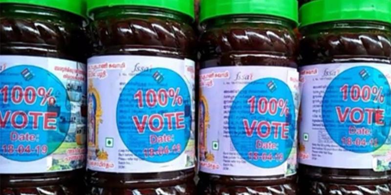 பழனி பஞ்சாமிர்த டப்பாக்களில் தேர்தல் விழிப்புணர்வு பிரச்சாரம்