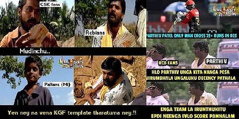 சிஎஸ்கே - ஆர்சிபி : வேற லெவல் மீம்ஸ்களை அள்ளி தூவிய இணையவாசிகள்!