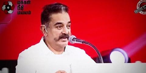 மக்கள் நீதி மய்யத்தின் தேர்தல் அறிக்கை வெளியீடு : என்னென்ன திட்டங்கள் ?