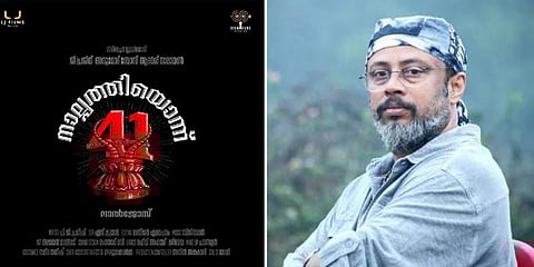 சபரிமலை பிரச்னையை மையப்படுத்தி சினிமா: கேரளாவில் பரபரப்பு!