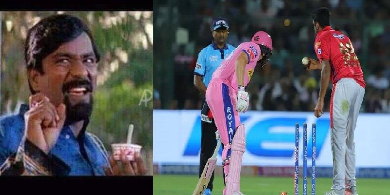 இது நரி தந்திரம்.. இது ராஜ தந்திரம்: அஸ்வினை சுற்றிய மீம்ஸ்!