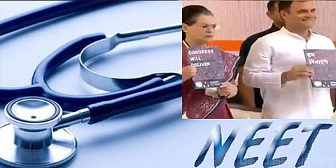 நீட் தேர்வு ரத்து - என்ன சொல்கிறது காங்கிரஸ் தேர்தல் அறிக்கை?