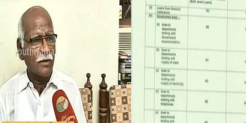 “வங்கிக் கணக்கில் 1,76,000 கோடி ரொக்கம்” - வேட்புமனுவில் பெரம்பூர் வேட்பாளர் ஒப்புதல்