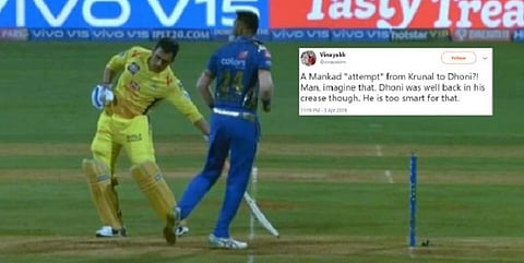 தோனிக்கே ‘மன்கட்’ விக்கெட்டா? - ஏமார்ந்து போன குர்ணல் பாண்ட்யா