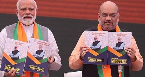 பெண்களுக்கு எதிரான சட்டமா ? பாஜக தேர்தல் அறிக்கையில் சர்ச்சைக்குரிய வாசகம்