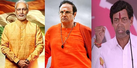 என்.டி.ஆர்., சந்திரசேகர ராவ் வாழ்க்கை வரலாற்று படங்களுக்கும் தடை: தேர்தல் ஆணையம்