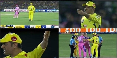 கடைசி ஓவர் கலவரம் ! தோனிக்கு அபராதம்