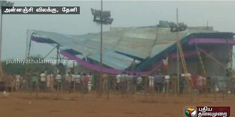 ராகுல்காந்தி பங்கேற்கவிருந்த பொதுக்கூட்ட மேடை சரிவு !