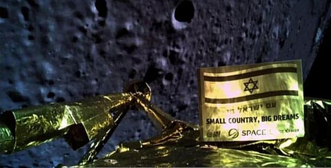 நிலவில் மோதியது இஸ்ரேல் விண்கலம்!