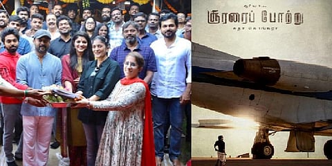 சூர்யாவின் ''சூரரைப் போற்று'' ஃபர்ஸ்ட் லுக் வெளியீடு!