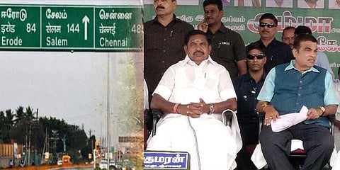 எட்டு வழிச்சாலை வருமா ? வராதா ? - முதலமைச்சர் பழனிசாமி சூசகம்..!