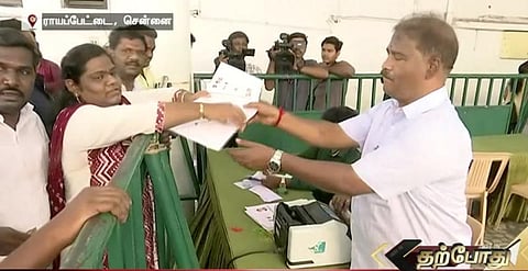 அதிமுகவில் விருப்பமனு விநியோகம் தொடங்கியது