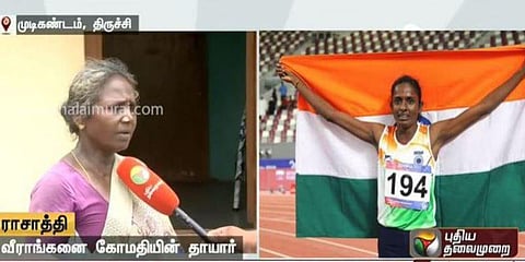 தன் மகள் வெற்றியால் மனம் உருகிய ஏழைத்தாய் - கள்ளங்கபடம் அற்ற பேச்சு