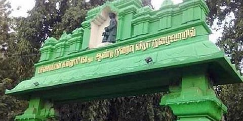 பச்சையப்பன் கல்லூரி முதல்வர் நியமனம் ரத்து - உயர்நீதிமன்றம்